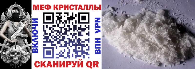 Купить А ПВП Каннабис Меф мяу мяу Амфетамин Гашиш Бор