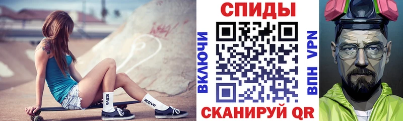 Амфетамин Розовый  Купить закладки  Бор 