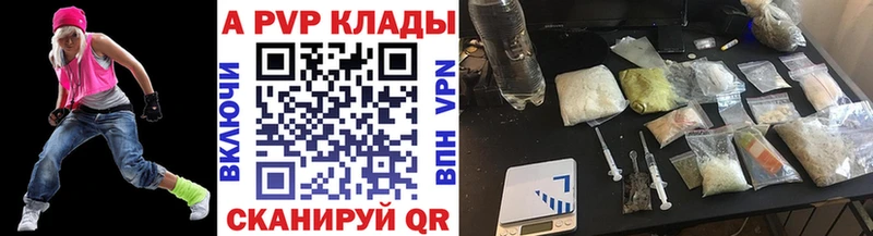 Купить где  Бор  Альфа ПВП кристаллы 