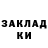 МЕТАДОН кристалл Egor Andriets