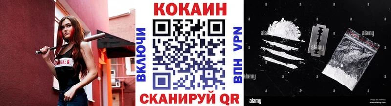 Купить где  Бор  Кокаин FishScale 