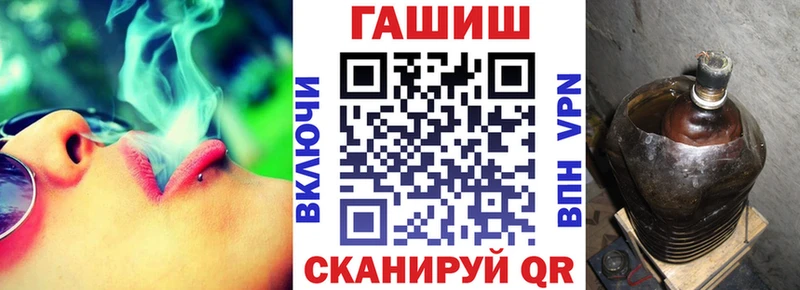 Купить где Бор ГАШИШ ice o lator