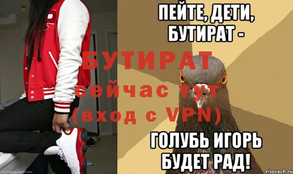 мефедрон VHQ Каменск-Шахтинский