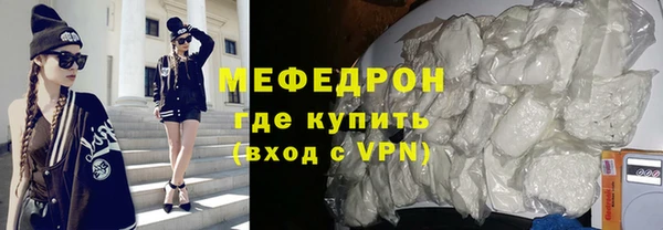 таблы Каменка