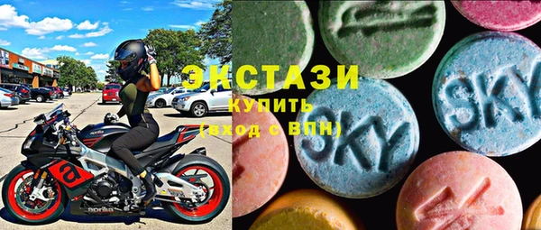 скорость Каменногорск