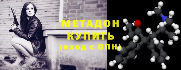 мефедрон VHQ Каменск-Шахтинский
