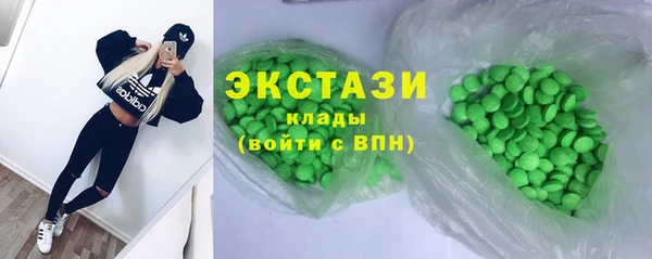 мефедрон VHQ Каменск-Шахтинский