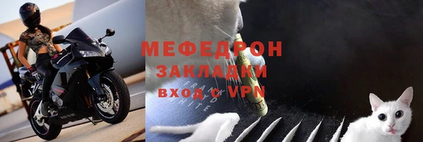 мефедрон VHQ Каменск-Шахтинский