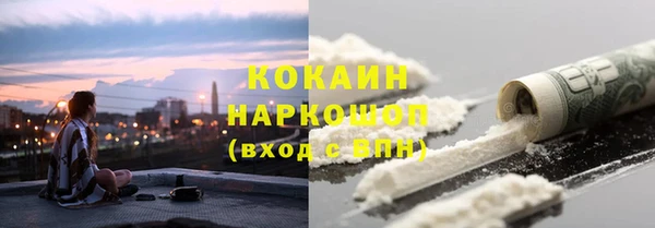 мефедрон VHQ Каменск-Шахтинский
