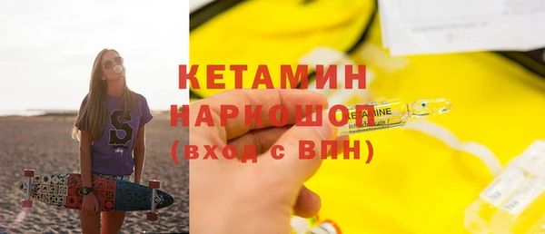 таблы Каменка