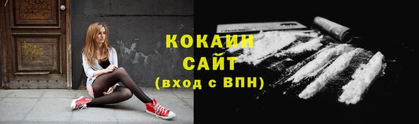 мефедрон VHQ Каменск-Шахтинский