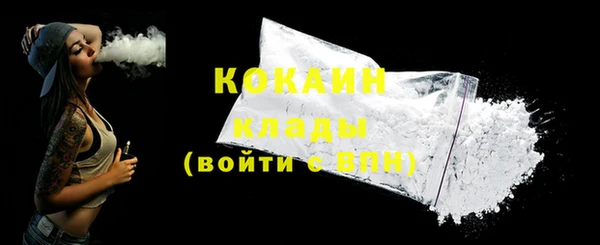 таблы Каменка