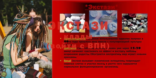 таблы Каменка