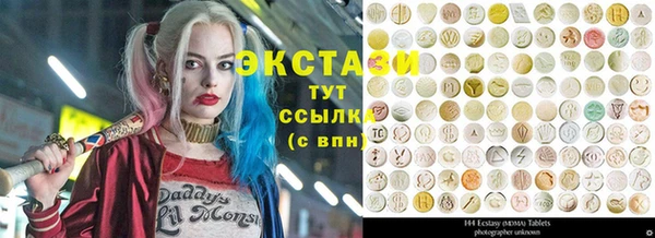 таблы Каменка