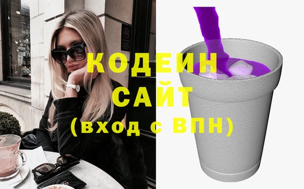 мефедрон VHQ Каменск-Шахтинский