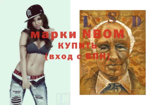 мефедрон VHQ Каменск-Шахтинский