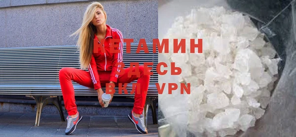 мефедрон VHQ Каменск-Шахтинский