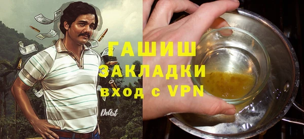 таблы Каменка