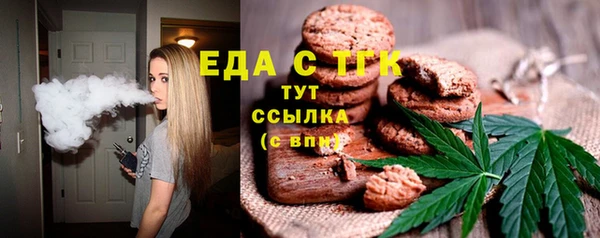 мефедрон VHQ Каменск-Шахтинский