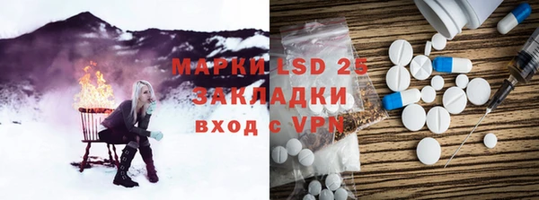 таблы Каменка