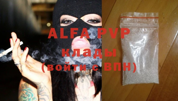 мефедрон VHQ Каменск-Шахтинский