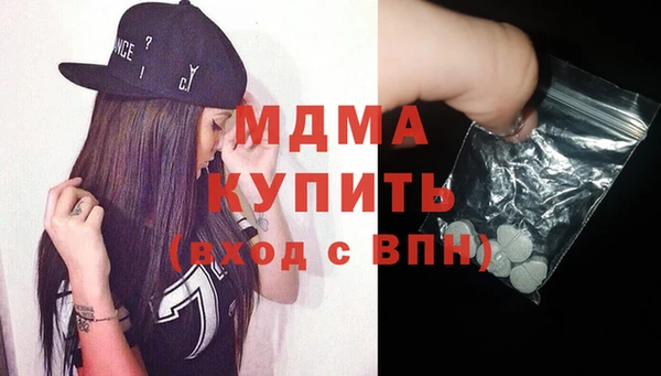 мефедрон VHQ Каменск-Шахтинский