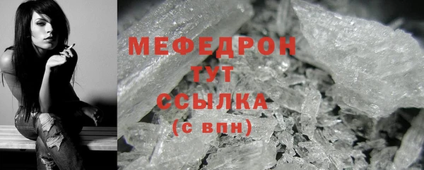 мефедрон VHQ Каменск-Шахтинский
