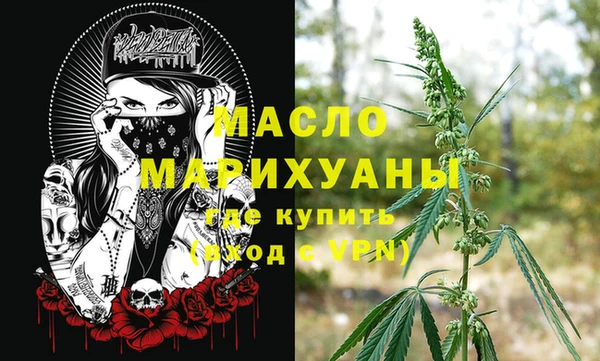 таблы Каменка