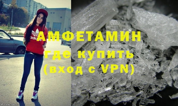 мефедрон VHQ Каменск-Шахтинский