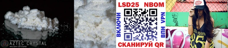 Купить  Бор  LSD-25 экстази кислота 