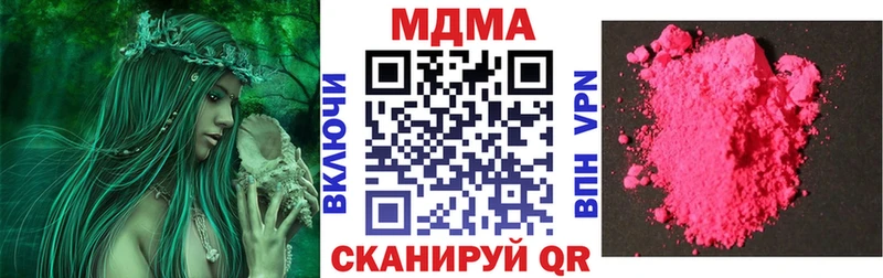 МДМА кристаллы  Купить где  Бор 