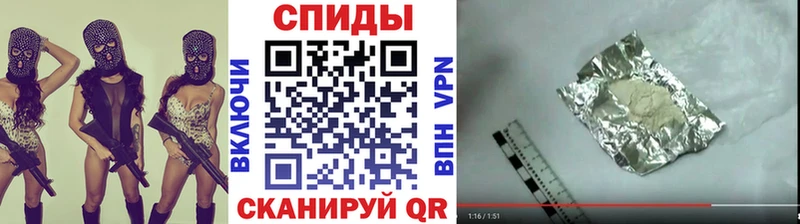 Метамфетамин кристалл  Купить где  Бор 