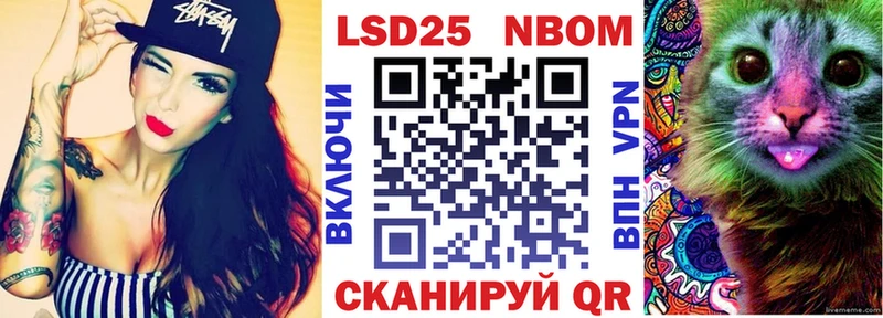 Марки 25I-NBOMe 1,5мг  Купить где  Бор 