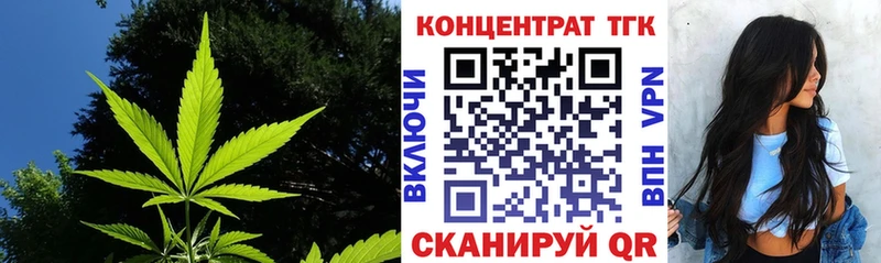 Дистиллят ТГК THC oil  Купить где  Бор 